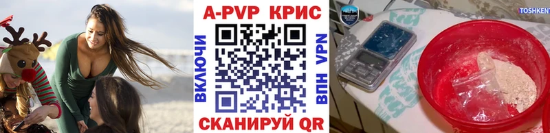 что такое   Елизово  Alfa_PVP СК КРИС 