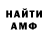 Amphetamine VHQ FCVP71