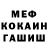 МЕТАДОН белоснежный An Gri