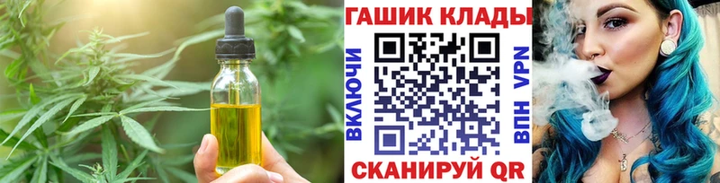МЕГА ссылка Елизово Печенье с ТГК конопля