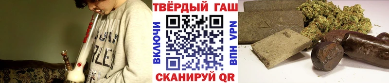 Гашиш 40% ТГК  mega зеркало  Елизово 