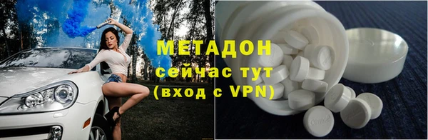 наркотики Горно-Алтайск