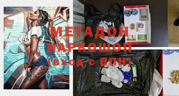 бутират Гусев