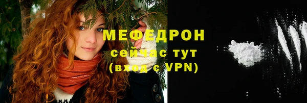 прущие грибы Гусь-Хрустальный