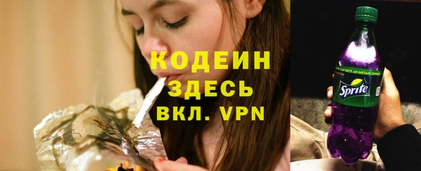 ALPHA PVP Вяземский