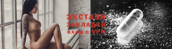 бутират Гусев