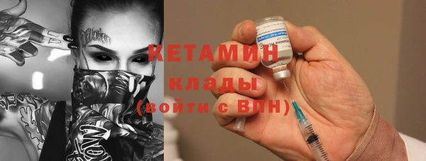 бутират Гусев