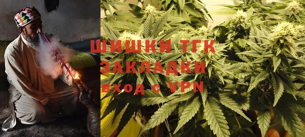 ALPHA PVP Вяземский