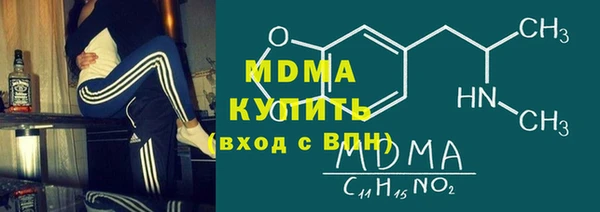 мяу мяу мука Верхний Тагил