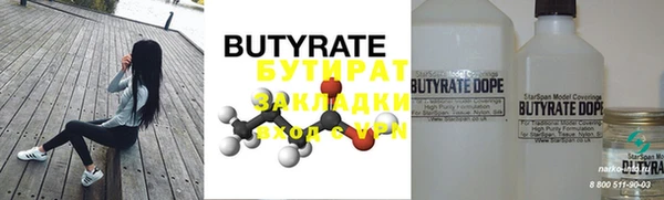 прущие грибы Гусь-Хрустальный