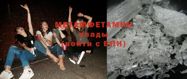 МДМА Гусиноозёрск