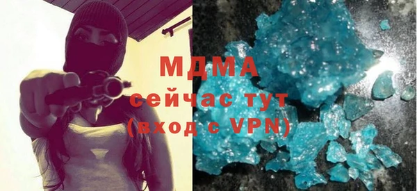 МДМА Гусиноозёрск