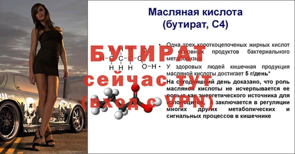 наркотики Горно-Алтайск