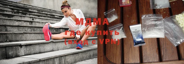 бутират Гусев