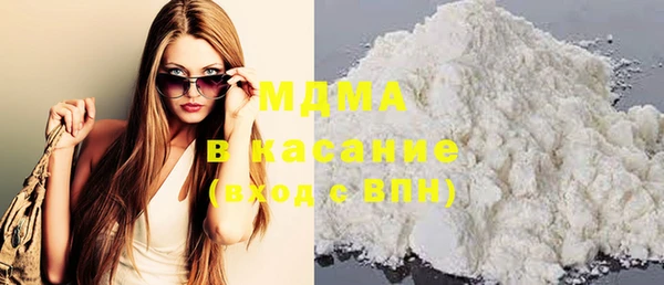 МДМА Гусиноозёрск