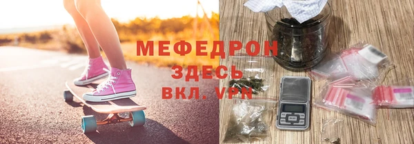 прущие грибы Гусь-Хрустальный