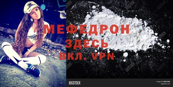 МДМА Гусиноозёрск