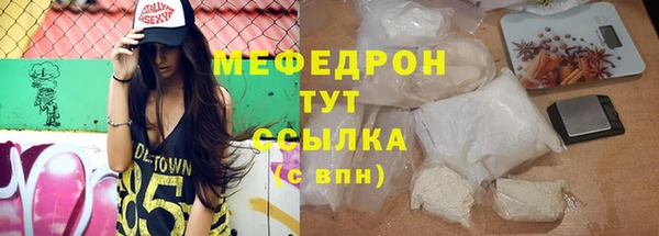 МДМА Гусиноозёрск
