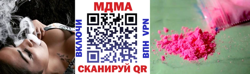 MDMA VHQ  hydra вход  Елизово 