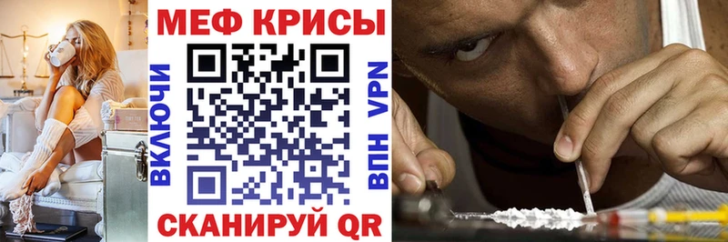 KRAKEN   Елизово  Мефедрон VHQ 