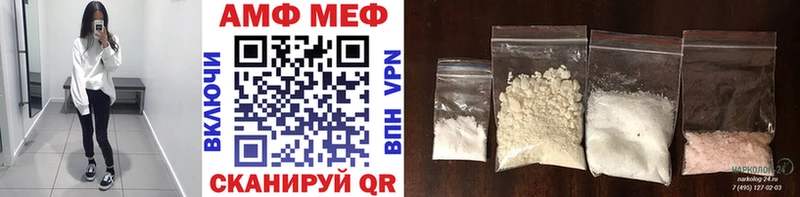 Первитин винт  даркнет сайт  Елизово 