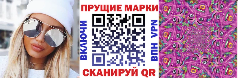 Наркотические марки 1500мкг  Елизово 