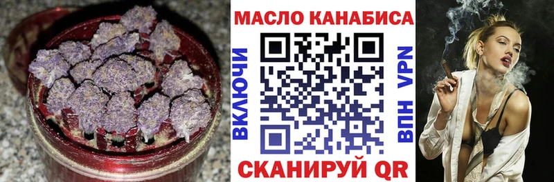 ТГК жижа  купить  сайты  mega рабочий сайт  Елизово 