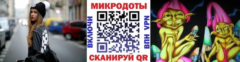 Псилоцибиновые грибы прущие грибы  Елизово 